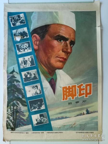 做个精仿科威斯设计学院文凭毕业证
